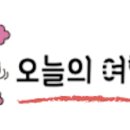 77돌담한옥