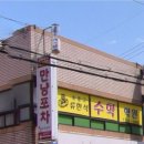 김종규 고기마트 이미지