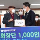 지지경로당 이미지