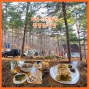 다래실천 | 화천 사내면 맛집, 겨울 보약 &#39;산방환담&#39; 콩포카치아, 토종닭 백숙 &amp; 유기농 숲속 힐링 캠핑!