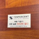 텐퍼센트커피구로아티스포럼점