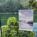 용계저수지 둘레길 이미지