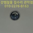 청림동-1 이미지