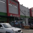 전곡낚시마트