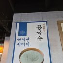 담소소사골순대성수시그마밸리점