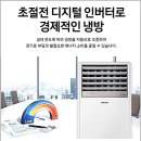 삼성냉난방기 이미지