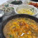 춘광 | 🐟 목포 장어맛집 추천! 현지인들도 찾는 든든한 한 끼 ‘춘광식당’ 솔직후기