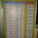 임자농업협동조합 이미지