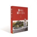 천일에너지 이미지
