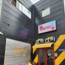 삼영카센타 이미지