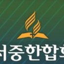 재림수지 이미지