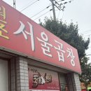 광주송정한방병원 이미지