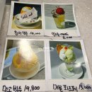 옐로우테라스22 | [일산 밤리단길 카페] 뚜스윗, 생망고 가득 빙수와 돈 아깝지 않은 후르츠 롤케이크 내돈내산 후기