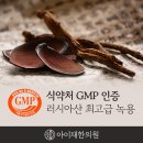아이재한의원 이미지