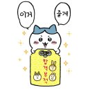 문부로 | 문부과학성(문부성) 국비 유학 면접 준비(학부 문과)