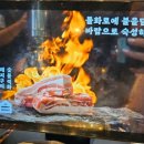 굽돌집 잠실방이직영점 이미지