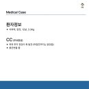 동대구동물의료센터 이미지