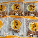 신미제과 | 신미제과ㅣ옛날과자 디저트선물세트 추억의과자 6종 솔직 후기
