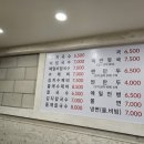 24시멸치국수 이미지