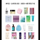 씨제이올리브영 대전판암점 | 올리브영 블랙프라이데이 블프라이즈박스 랜덤박스 오픈런후기