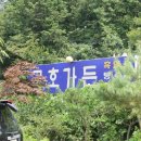 금호염소농장 네이버블로그