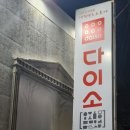 카페봄봄서귀포점