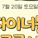 이루티