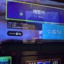 골든싱어 코인노래연습장 (동국대점) 이미지