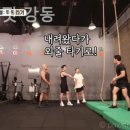 크로스핏 강동 이미지