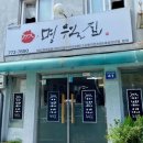 인천 신포동의 동네맛집들