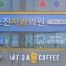 미소진의원 이미지