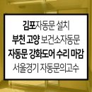 개곡리보건진료소 이미지