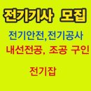 거성철강 이미지