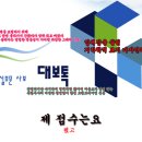 대보기획 이미지