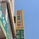 임마누엘안마원 네이버블로그