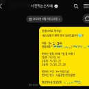 [W+02] 야외스냅 예약하기 : 사진찍는 오자매 (오혜진스냅) 계약 후기+꿀팁!
