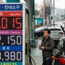 경동인베스트 경동알뜰주유소 | "내 월급 빼고 다 올라" 2년 만에 최고치 찍은 기름값, 하반기엔 정말 내려갈까?