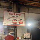 6.25떡볶이 | 마산 창동 맛집 6.25떡볶이 | 추억의 국물떡볶이 솔직후기