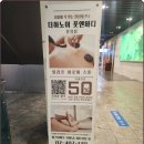 문정사우나 네이버블로그