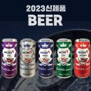몽스비어 네이버블로그