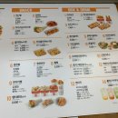 맘스터치 덕계점 이미지