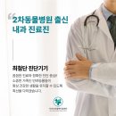 사상동물병원 이미지