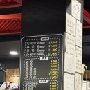 국민생막창 - 경산시 원효로42길 51-2 | 수영 후 안중 [대구태영생막창] 돼지곱창 먹음 대추천(주차, 영업시간, 메뉴판)