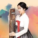 산조대금(목) 이미지