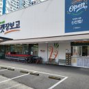 한빵울(진천점) 네이버블로그