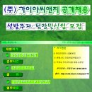 (주)씨앤지 이미지
