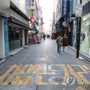 명동 이미지