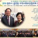 (경기) 2016 광주시_읍면동 지역사회보장협의체 전체 워크숍 이미지