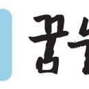 꿈누리어린이집 이미지