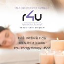 체인징유테라피 이미지